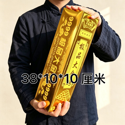 超级大金砖9999普通高亮加厚硬挺高级免粘易成型半成品厂家批发