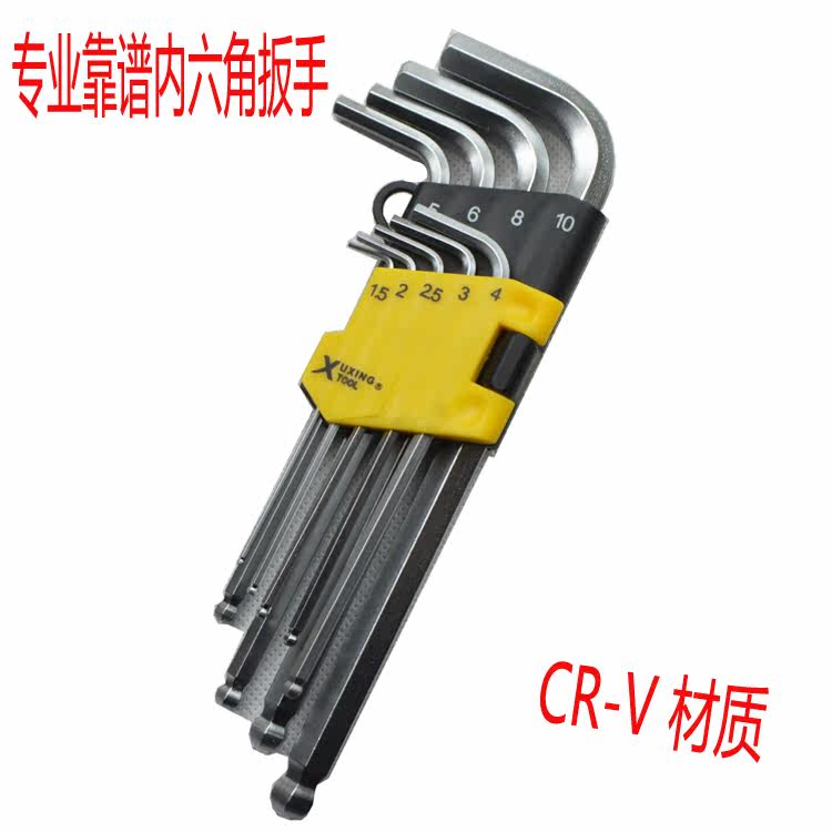 Clé pour réparation vélo XUXING - Ref 2302748 Image 1