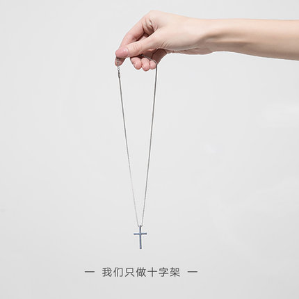 十尚美地精致s925银十字架项链男女款吊坠情侣首饰品刻字生日礼物