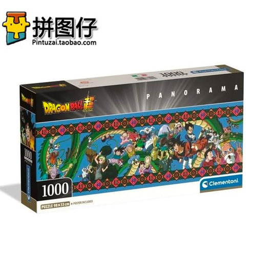 七龙珠拼图14岁以上儿童益智玩具