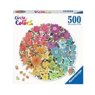 德国Ravensburger圆舞曲500片拼图成人版高颜值治愈解压专用玩具