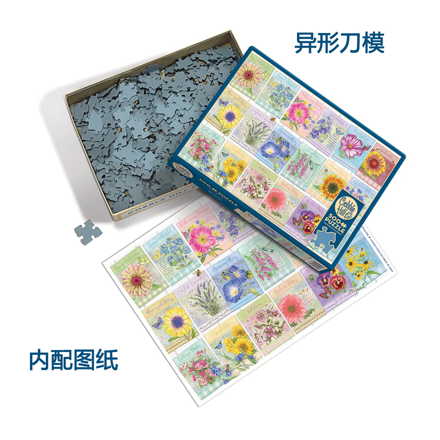 进口Cobble Hill花卉种子500片高难度拼图治愈系玄关挂画装饰礼物