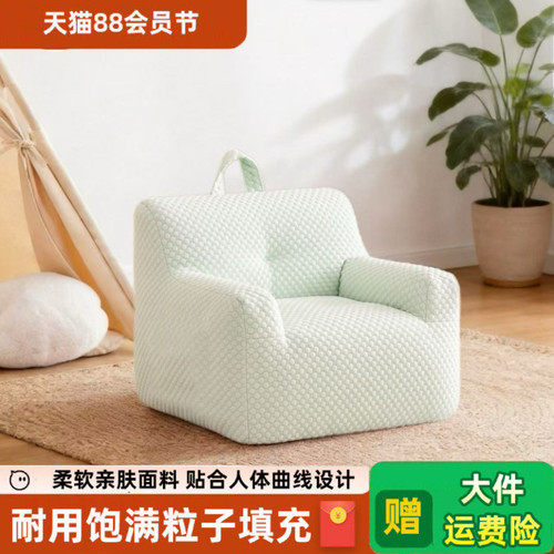 夏季冰丝婴儿沙发宝宝喂奶清爽透气儿童沙发阅读角宝宝拍照沙发