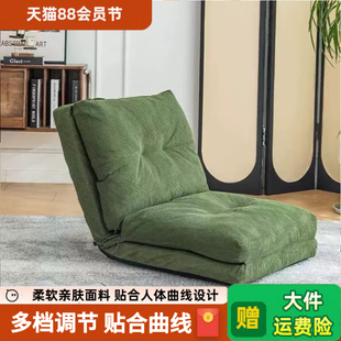 成人儿童可拆洗折叠座椅卧室榻榻米懒人沙发单人靠背椅飘窗沙发