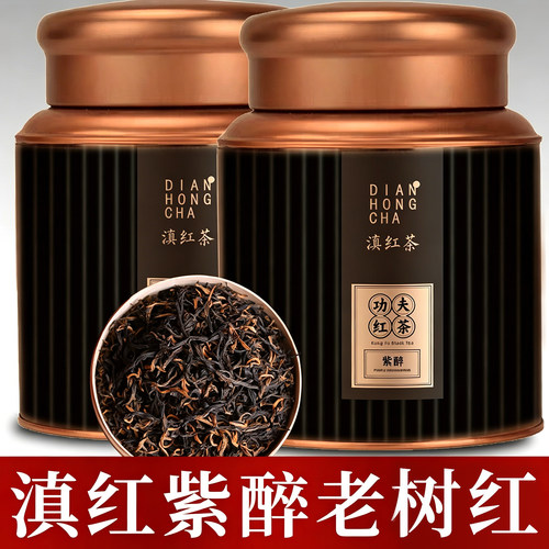 凤合堂凤庆滇红茶工夫红茶