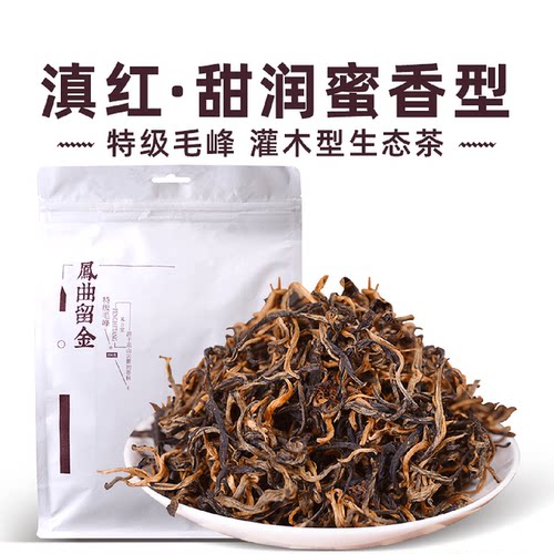 凤合堂 红茶茶叶云南凤庆滇红散装毛峰500g 特级蜜香型高山滇红茶