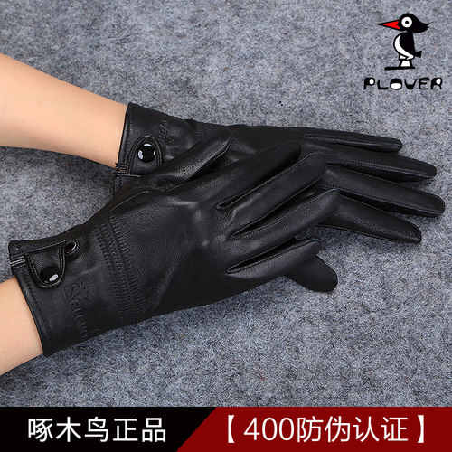 女士冬季啄木鸟搭扣薄款羊皮手套