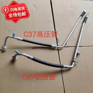 东风小康V27空调管C37高压K07S低压冷凝器蒸发器吸流入压缩机排出