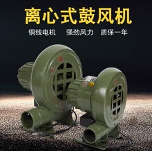 上海家用鼓风机锅炉吹风机厨房小型离心式炉灶风机鼓风机220V380V