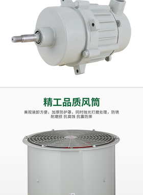 BZF，BT35防爆轴流风机耐高温电机专用防爆风机电机立式风机电机