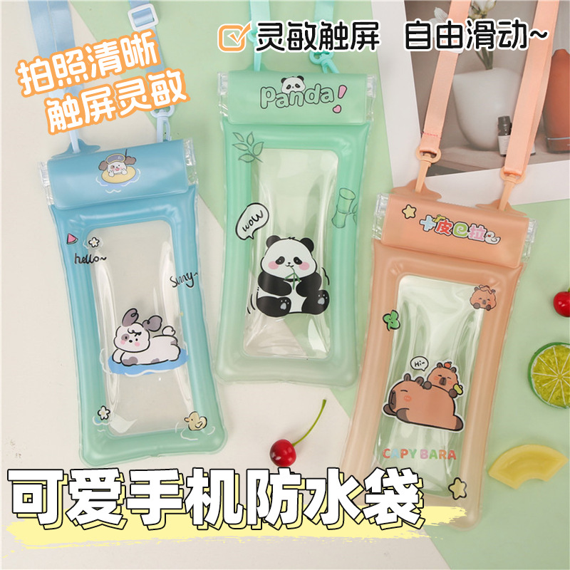 新款卡通可爱手机防水袋