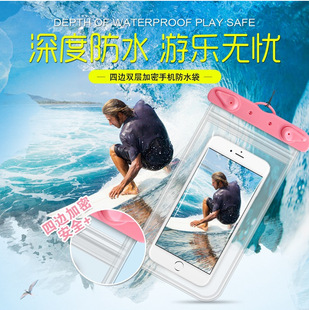 新款 7.2寸手机防水袋海滩游泳潜水收纳套三星苹果通用触屏漂流包