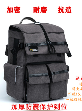 国家地理帆布休闲摄影包防盗双肩防水多功能佳能单反相机电脑背包
