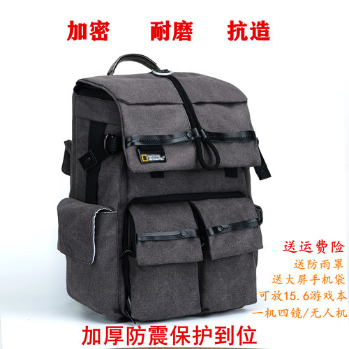 摄影包摄影包防盗双肩单反相机包