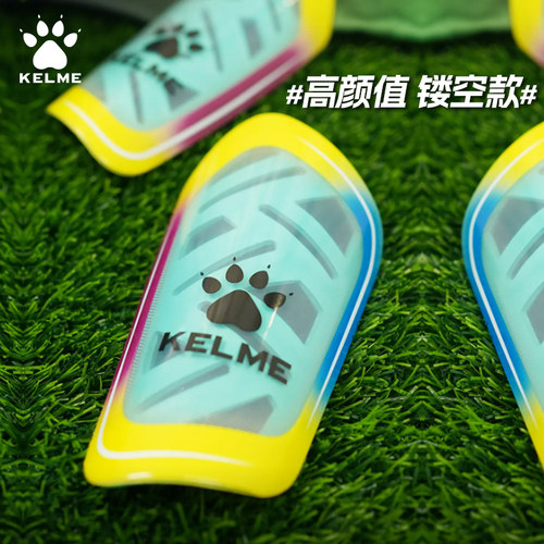 KELME/卡尔美足球护腿板2024新款