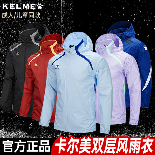 KELME卡尔美风衣外套男2026新款