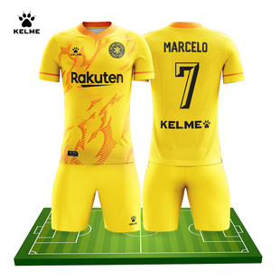 KELME卡尔美足球服定制套装新款比赛组队服成人青少年训练服球衣