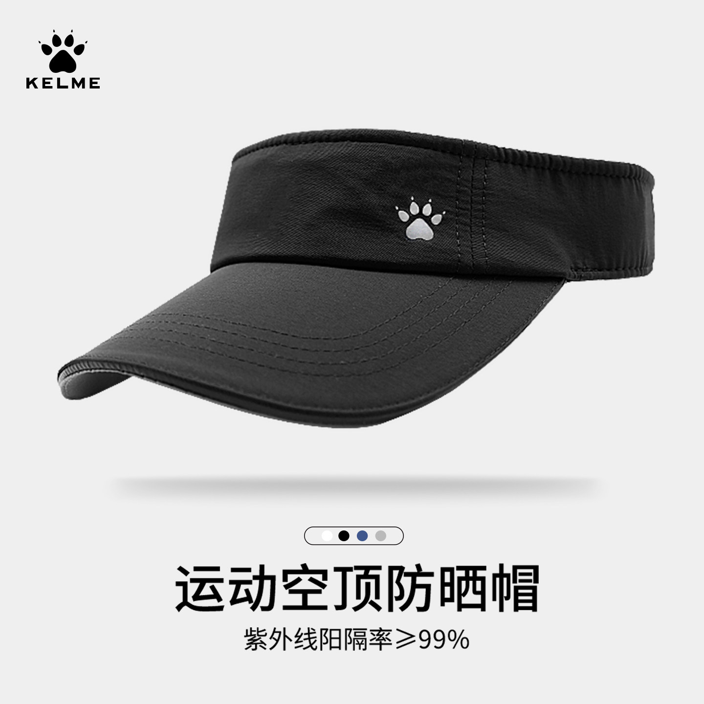 卡尔美网球帽专业运动跑步帽子图片