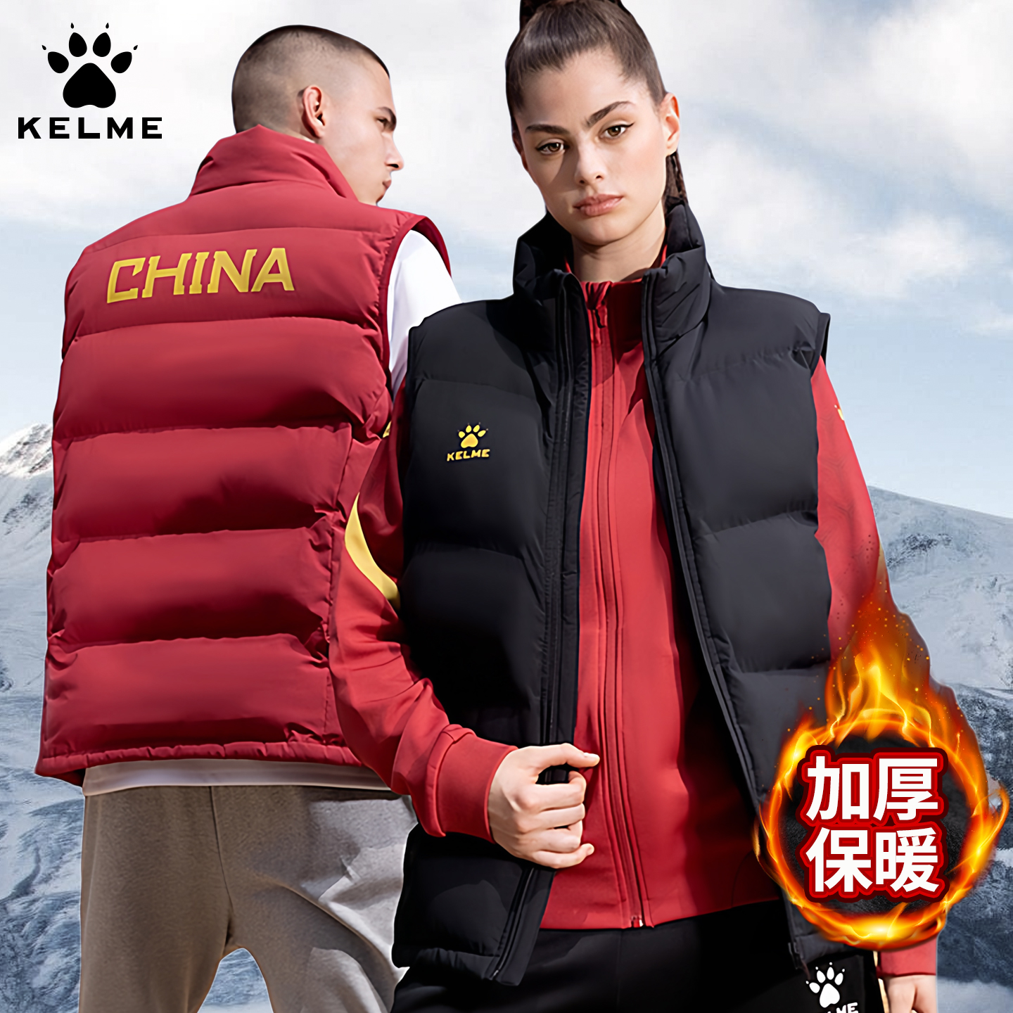 卡尔美运动马甲跑步防风加厚坎肩