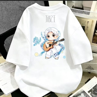 DSP薛之谦万兽之王周边白色短袖T恤男女同款情侣衫宽松应援服