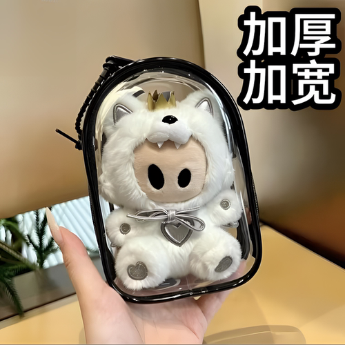 狐狸小d娃包保护防尘包万兽之王