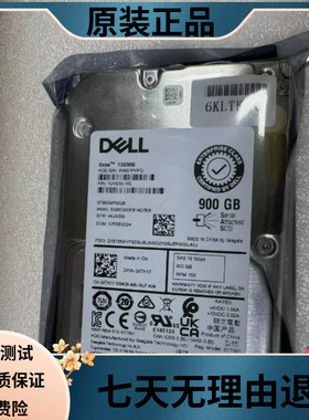 全新 Dell/戴尔 900G 2.5 15K SAS 12G ST900MP0026 0XTH17 硬盘