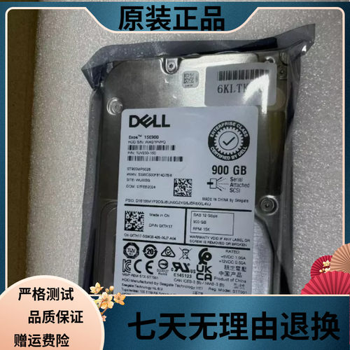 全新 Dell/戴尔 900G 2.5 15K SAS 12G ST900MP0026 0XTH17 硬盘