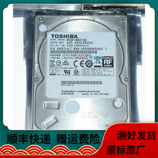 2.5 5400转 笔记本机械硬盘 东芝 MQ01ABD100 全新Toshiba