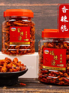 贵州特产辣椒脆冠霖油炸香酥辣椒网红节节脆小零食下饭拌粉面308g