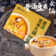 贵州特产黔小二骨汤豆米火锅底料家庭速食清汤锅底套餐赠糊辣椒