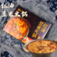 贵州特产豆米火锅底料黔小二贵阳特色红油家庭速食套餐麻辣锅底