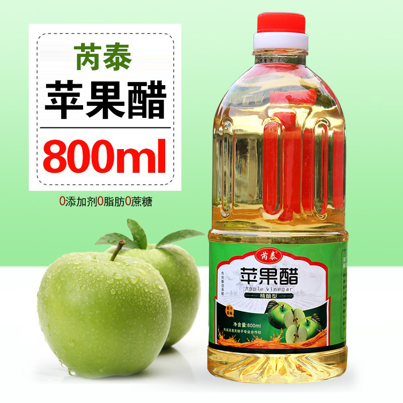 山西芮泰苹果醋800ml酿造食醋
