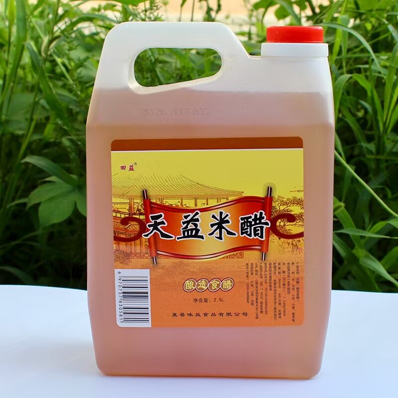 山西酿造食醋包邮天益米醋