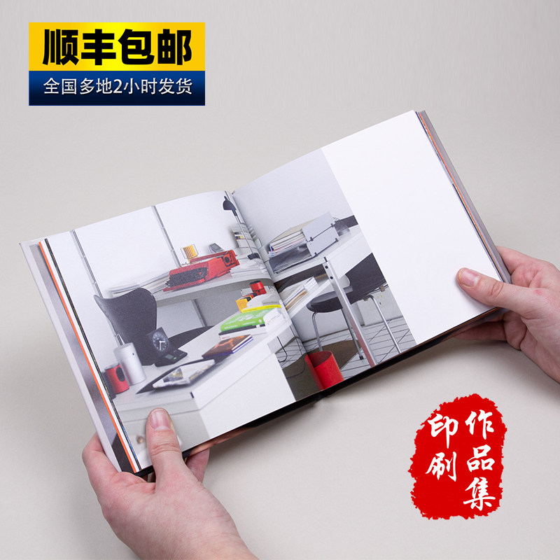 精装硬壳考研复试出国留学简历幼升小面试小升初印刷打印作品集