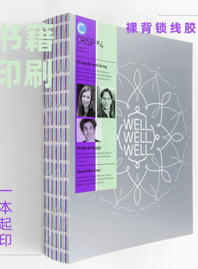 裸背锁线胶装作品集画册印刷宣传册定制毕业设计纪念册样本印刷