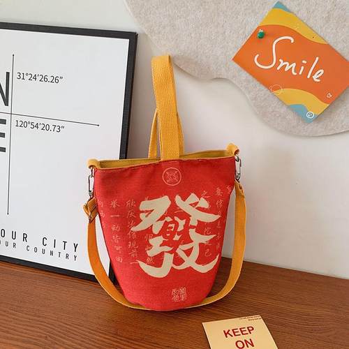 2025新年钱袋子包单肩斜挎便携手提布袋蛇年过年红色发财收纳袋女