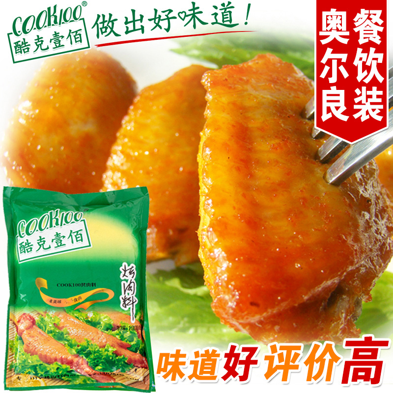 COOK100新奥尔良烤翅腌料袋装