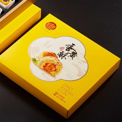 稻香村月饼礼盒蛋黄酥零食糕点