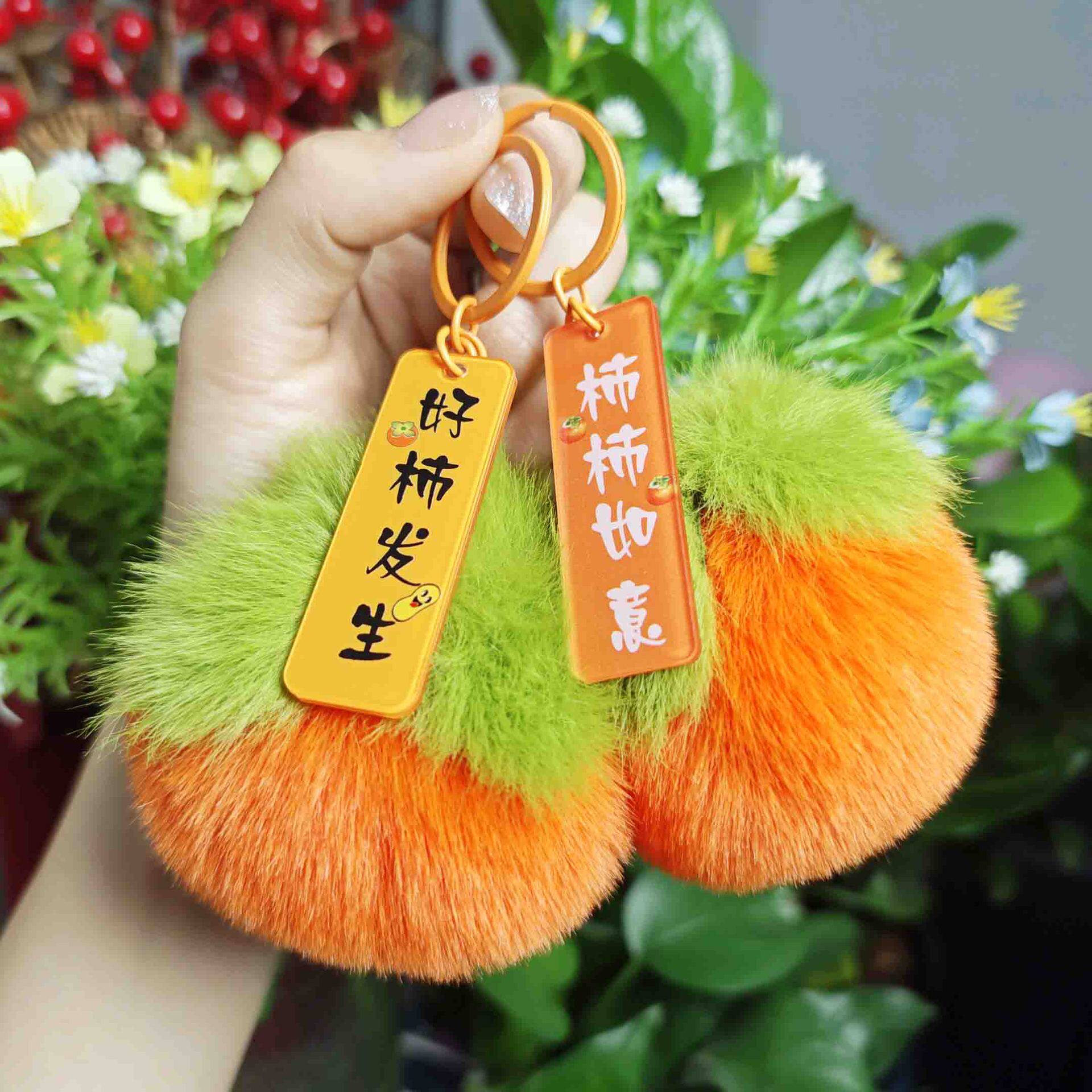 生日礼物仿懒兔毛好事发生钥匙扣钥匙扣