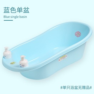 婴儿洗澡盆宝宝浴盆可坐躺0 14岁大号超大加长加厚幼儿童浴盘
