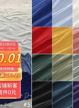 适用三宅一生褶皱布料百褶肌理面料手工diy婚庆创意背景装饰版画