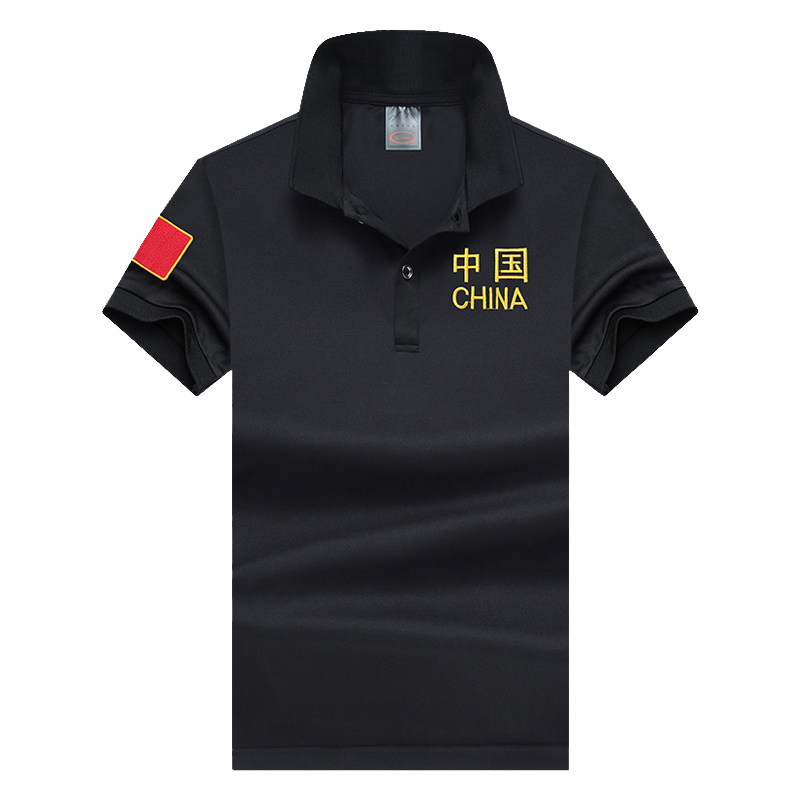 速干翻领t恤中国红旗军迷老兵夏纯色宽松大码男士短袖polo衫休闲