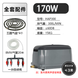 海利气泵hap大功率低噪音增氧泵强力打氧机鱼池高压充氧打气机