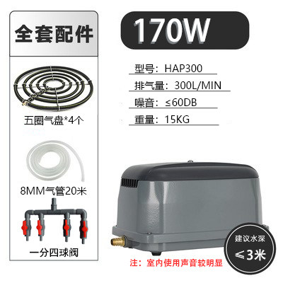 海利气泵hap大功率低噪音增氧泵强力打氧机鱼池高压充氧打气机