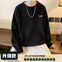 Черный (обновленная версия)