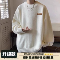 Белый, модернизированная версия