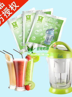 格科豆浆机九阳健康茶垢清洁剂