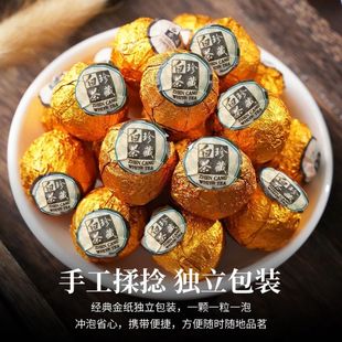 福鼎白茶老白茶寿眉贡眉茶叶陈皮白茶正宗年份老茶圆球250克