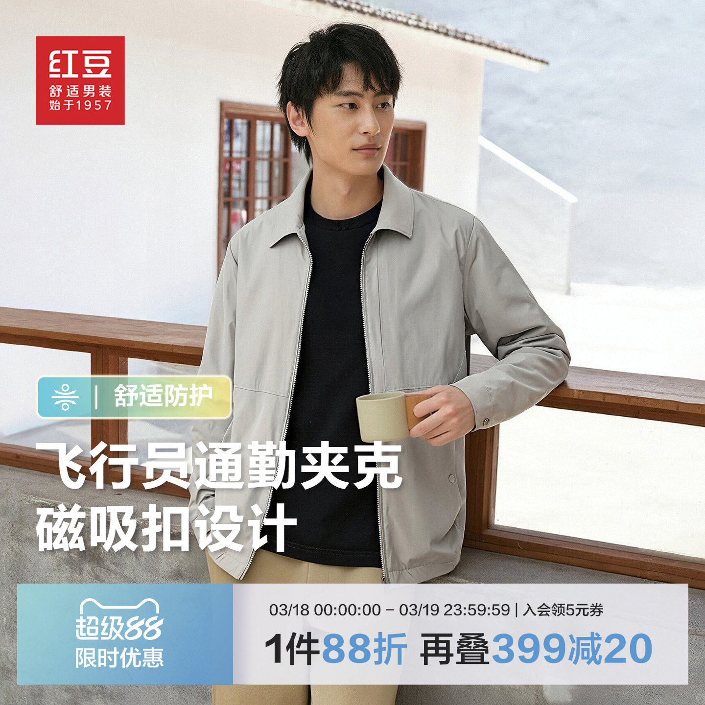 ���ڲ������춹����п���ʿ����������ɫ W2 170/88A  269.9Ԫ