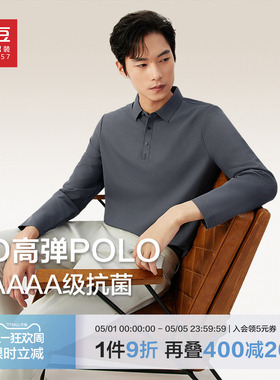 【3D高弹】红豆弹力长袖Polo衫男26春季新品男士休闲翻领宽松t恤